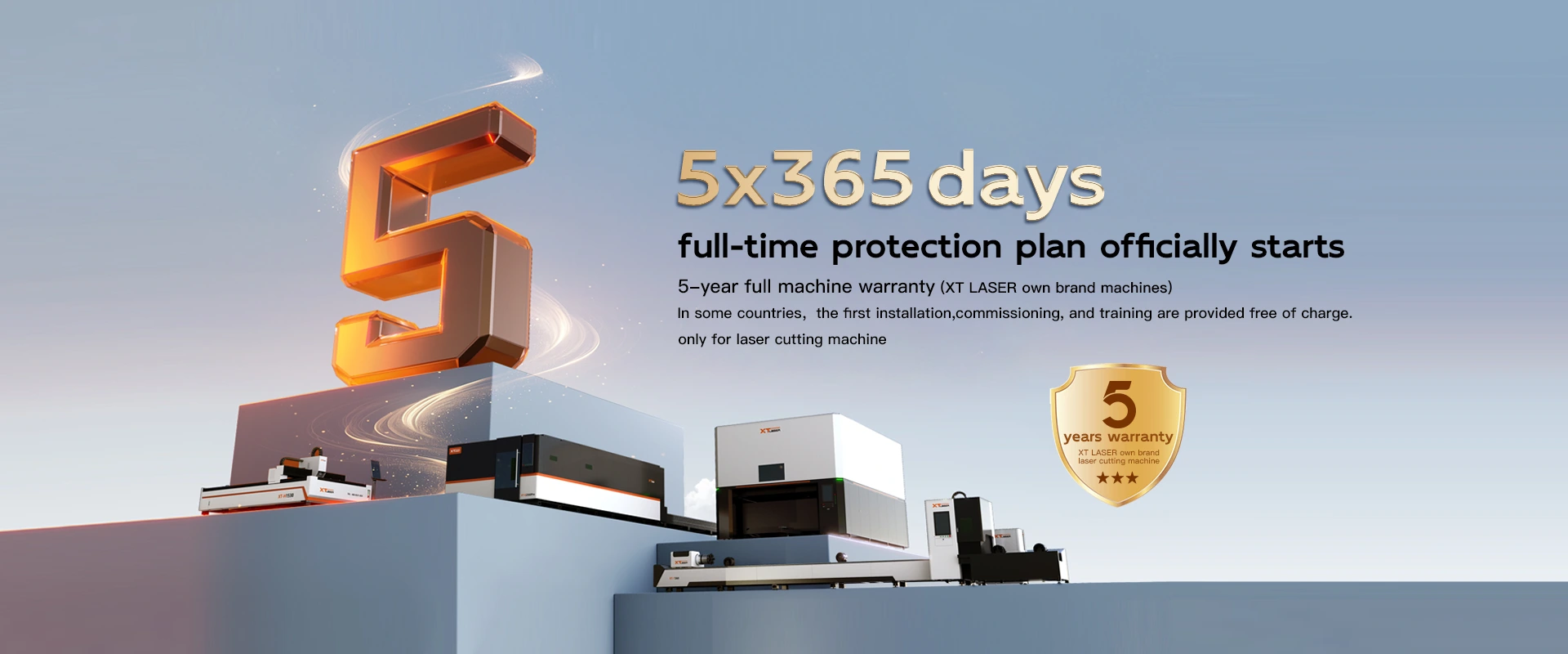 การรับประกัน XT Laser 5 ปี